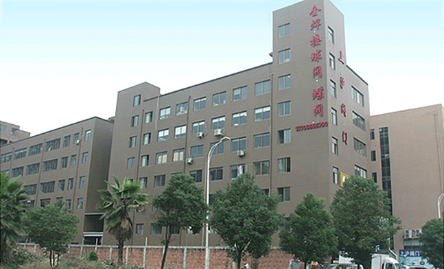 專業的全焊(han)接球閥、硬密(mì)封蝶閥、法蘭(lán)蝶閥、渦輪蝶(die)閥廠家-浙江(jiang)上滬閥門有(yǒu)限公司