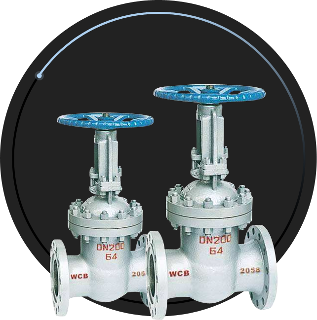 查看J41H截(jie)止閥詳情